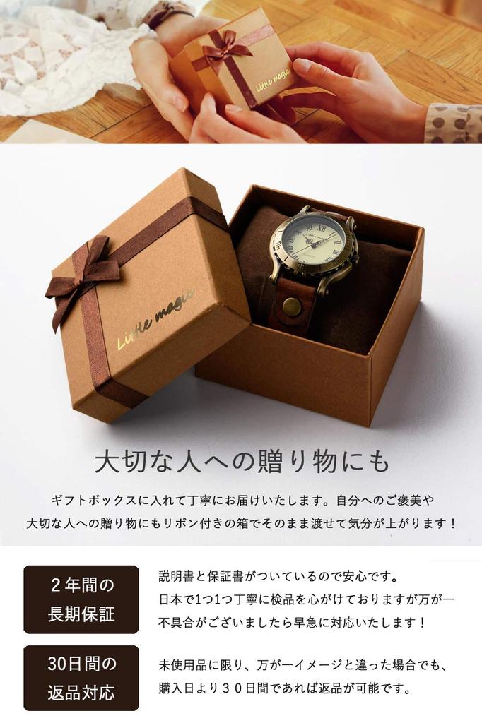 Кожа, которая меняется из-за аллергии Часы Часы Антикварные часы Коричневые L [Маленькая магия] [Японское время] [Японский механизм] [Совместим с металлом] Мужские