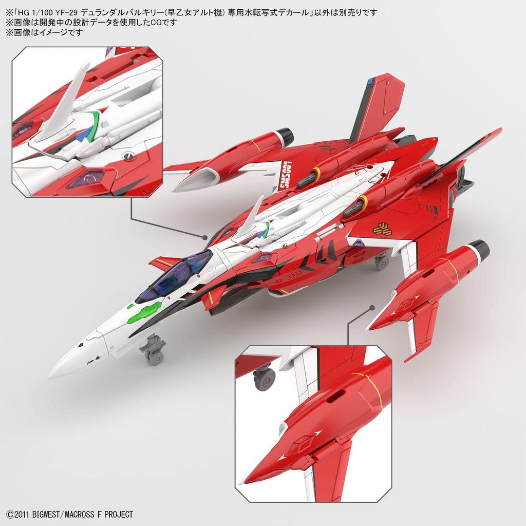 BANDAI SPIRITS HG Macross F YF-29 Дюрандаль Валькирия (Саотомэ Альто) Деколь для переноса водой