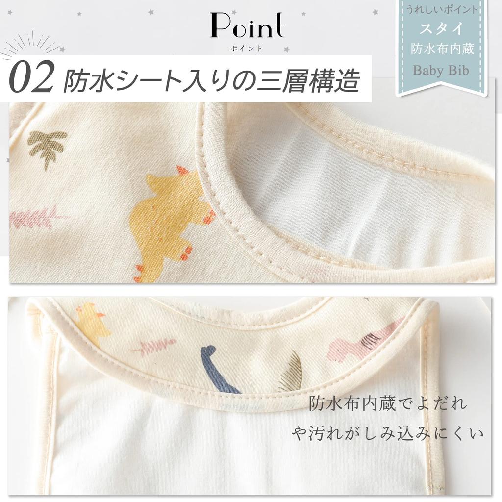 GoUseGo Детский для мальчиков и набор детских нагрудников для кормления в скандинавском стиле для 1 года, 2 лет, 3 лет, детское питание, детское, подарок на детский душ, нагрудники, водонепроницаемые, для девочек, 6,