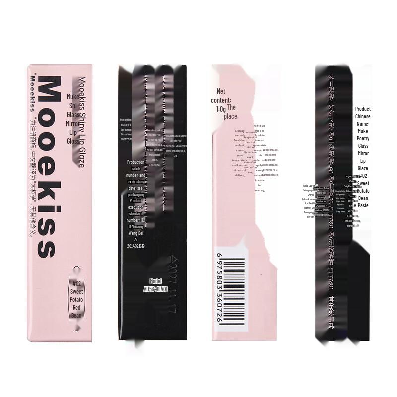 Mokashi Mirror Lip Glaze