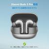 For Xiaomi buds 5 pro case [HVUYAL] Equipped with a hook to prevent loss lightweight Scratch prevention dustproof Hard to get hurt Soft silica gel