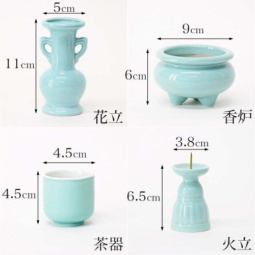 5-piece Buddhist altar set in plain celadon ceramic with bell and incense burner ash included for modern miniature Buddhist altars