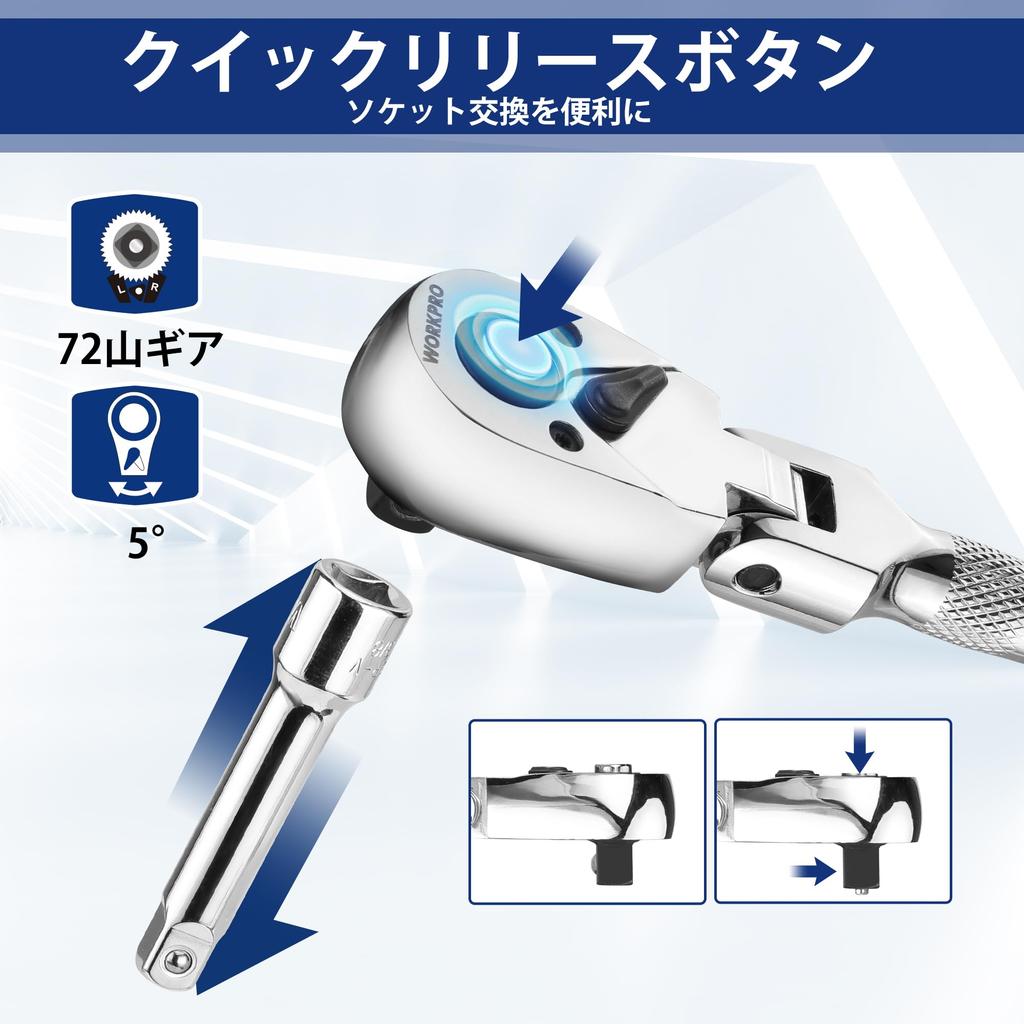 WORKPRO Набор трещоточных ключей с битами, с поворотным торцевым ключом, трещоткой и держателем бит для гаража, 16 предметов, ключ, рукоятка, двусторонний ключ,