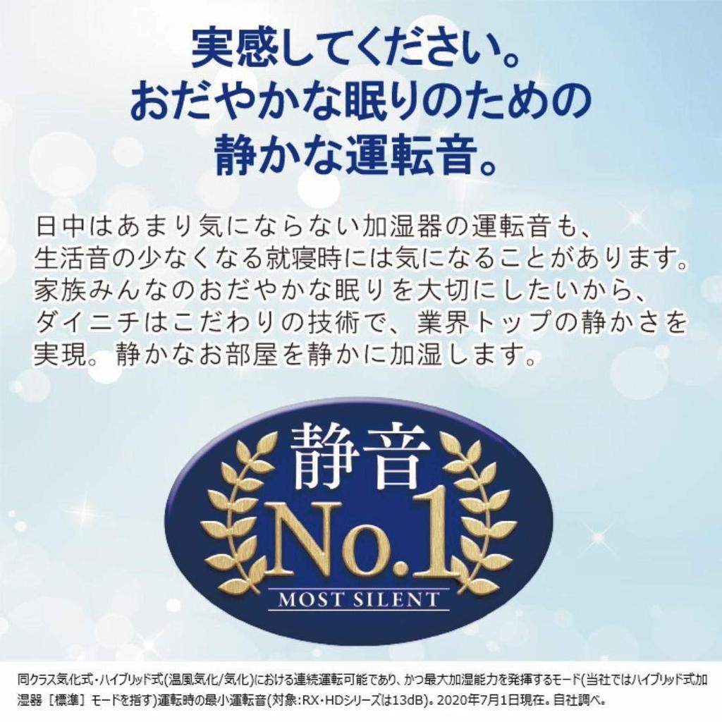 Увлажнитель воздуха Dainichi Hybrid Type Room до 12 Western Room до 19 RX Series Premium Brown (Деревянные татами в японском стиле/Сборные татами)