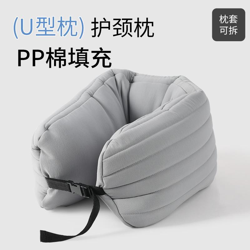 U-shaped pillow soft pp cotton filled multi-functional nap neck pillow travel portable neck pillow aircraft pillow neck pillow