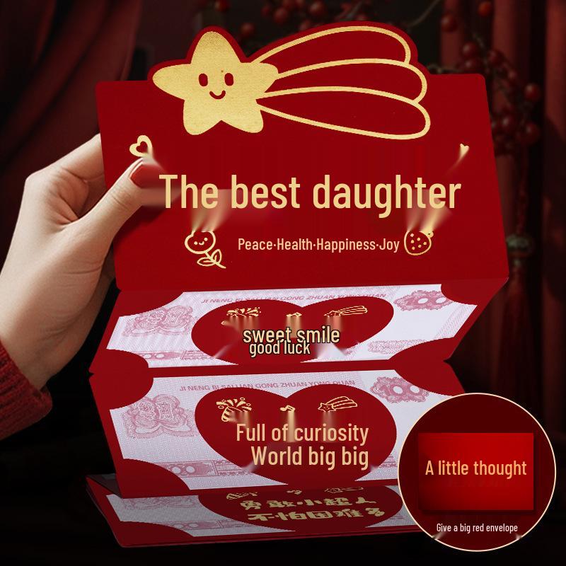 Красный конверт на Новый год 2026: День рождения малыша, Празднование полной луны, Праздничная открытка и подарочный пакет для дочери