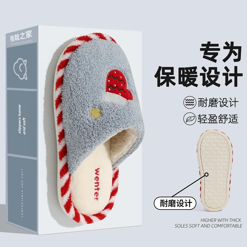 Домашние хлопковые тапочки зимние для пары милые мультяшные пингвины для дома в помещении спальня пол швабра зимние