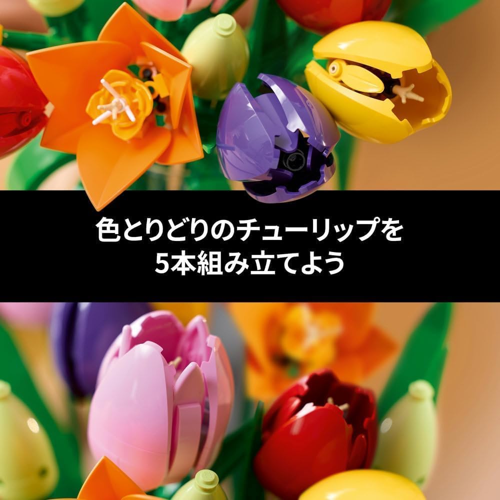 LEGO Botanical Tulip Bouquet Toy Decorative Flowers for Home Interior Gift for Men and Women 11501