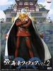 ONE PIECE DX Фигура Адмирала Акаину Том 2 (Отдельный предмет)