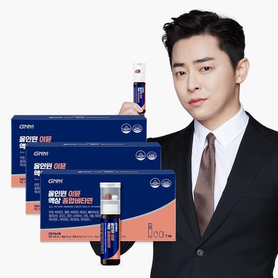 GNM «Все в одном» жидкие мультивитамины для иммунитета, 7 упаковок, 3 коробки (21 день поставки)