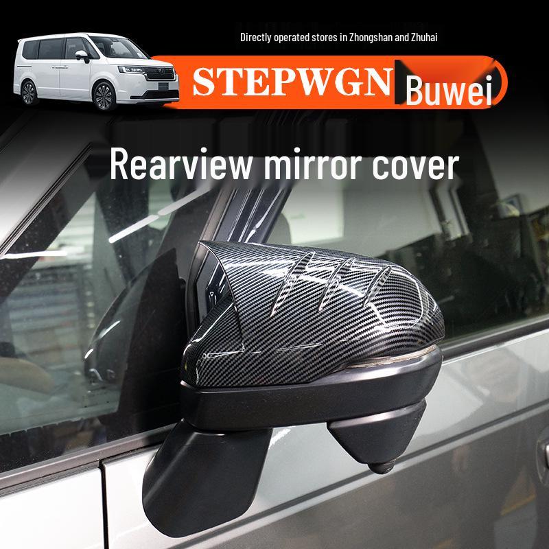 Накладки на зеркала заднего вида из углеродного волокна для Honda STEPWGN RP8 - Защита от царапин