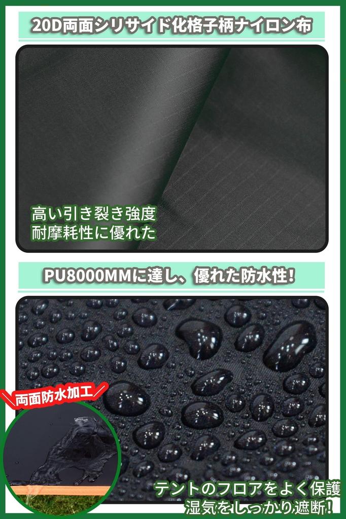 GEERTOP Tent Sheet Ground Sheet Легкий водонепроницаемый двухсторонний силиконизированный коврик для кемпинга, скалолазания, пикника, подходит для людей L x 210 1-4