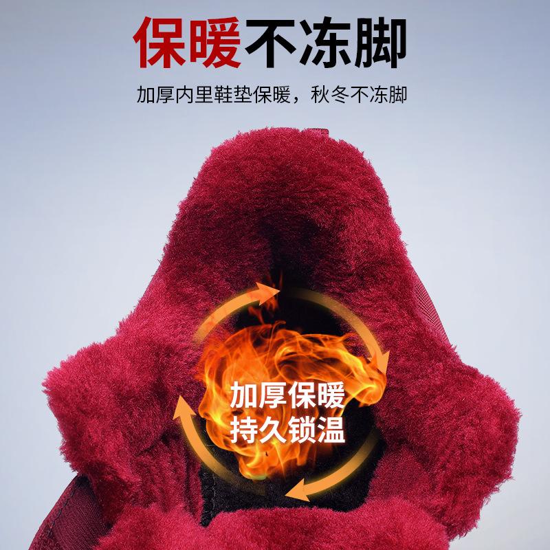 Туфли для пожилых людей женские флисовые утепленные для ходьбы нескользящая мягкая подошва для мамы зимние теплые хлопковые высокие ботинки для снега туфли для отца