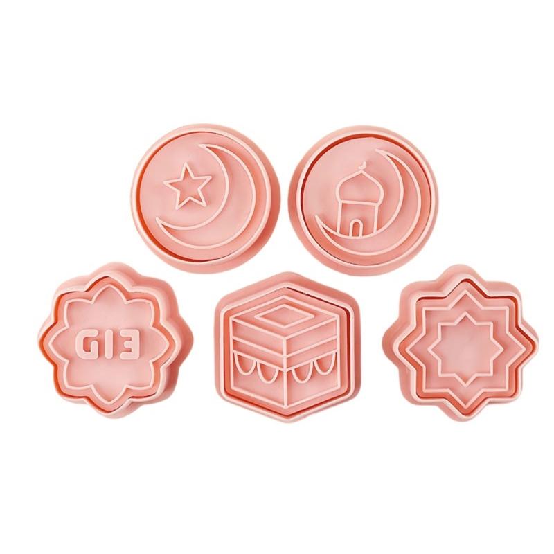 8Pcs Pressable Biscuits Mold Moon Castles Cookie Cutters Biscuits Fondant Cookie Stamps Kitchen Tool Party Supplies