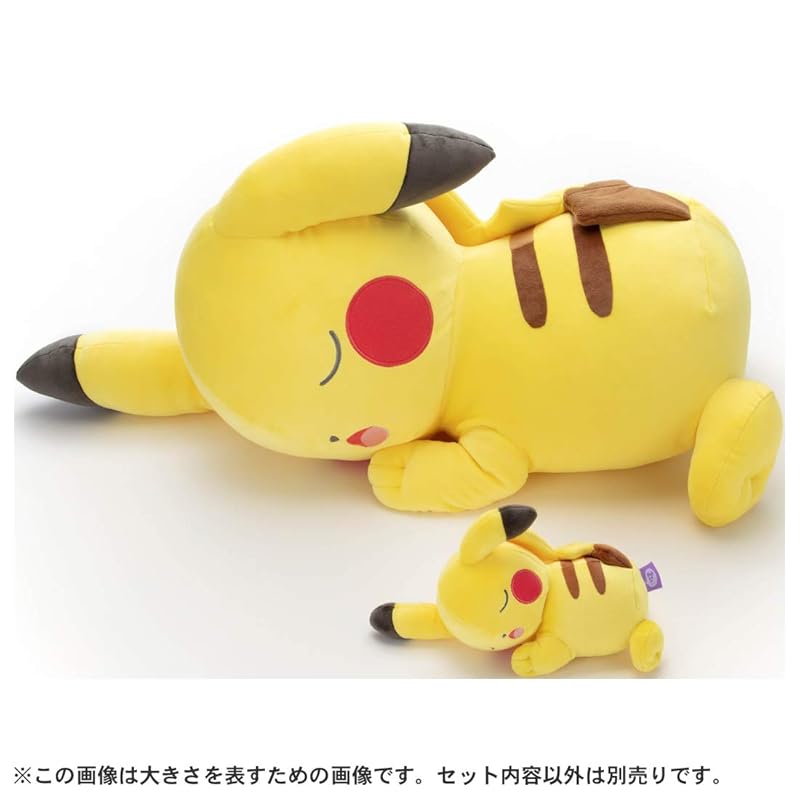 Takara Tomy Arts Покемон Спящий Друг Расслабляется Дома Плюшевая Игрушка Пикачу, Прибл.. Ширина 74 см