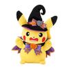 Pokemon Center Original Plush Halloween Trick or Trick Pikachu