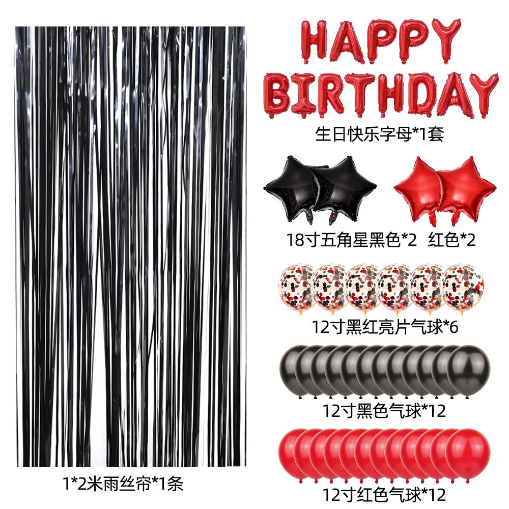 Red And Black Theme Balloon Set Adult Children Birthday Party Balloon Decoration Arrangement Rain Curtain Balloon
