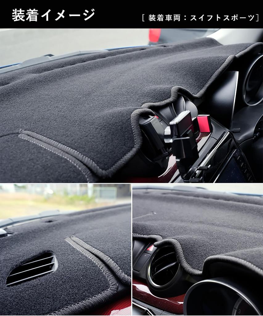 Приборная панель для Suzuki Swift AZ Swift Sport zc33s S4401 Коврик Детали интерьера Аксессуары [Sunland]