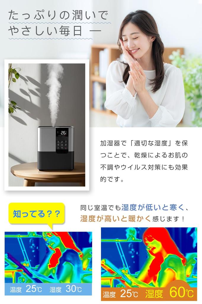 Hybrid Large 8L Innovative Intelligent Humidity Adjustment UV Energy Up To 46H Continuous Heating Type Ultrasonic 8 Tatami 10 Tatami 20 Tatami Aroma