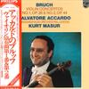 LP Record SALVATORE ACCARDO, GEWANDHAUS ORCHE - Bruch: Violin Concerto No. 1 In G M X7882 PHILIPS 1978 Japan Obi Classical Used