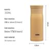 Thermos Stainless Steel Insulated Portable Mug JMZ-350