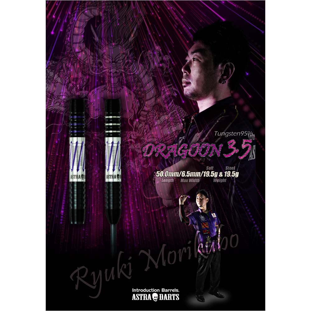 Dynasty ASTRA DARTS Dragoon STEEL Ryuki Morikubo Player Model Dart Barrel Dart Set DRAGOON3.5 3.5