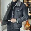 Men's Slim Lapel Velvet Denim Jacket, Winter 2024 Korean Style Lambskin, Casual and Trendy