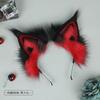 Handmade Plush Lynx Ears Headband Cosplay Accessory Anime Convention Costume Party Unisex