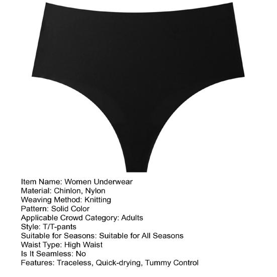 Женские бесшовные стринги с высокой талией, корректирующие, однотонные, дышащие, трусики-шортики для живота, эластичные, женские, из ледяного шелка, слипы