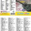 [USB] Tongkita Music Journey 100 Songs USB