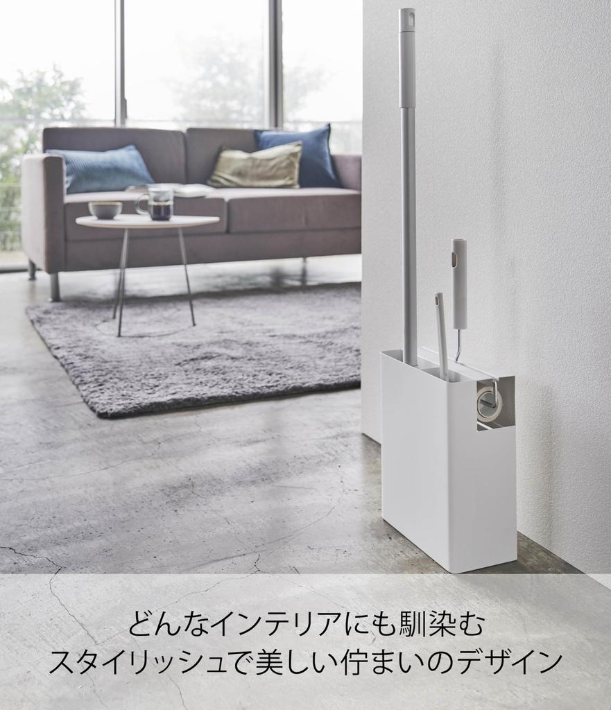 Yamazaki Jitsugyo 5516 Cleaner Tool Approximately Neatly Cleaning Good Storage Organizer, White, W20XD12XH28cm, Tower, Organized, Tools,