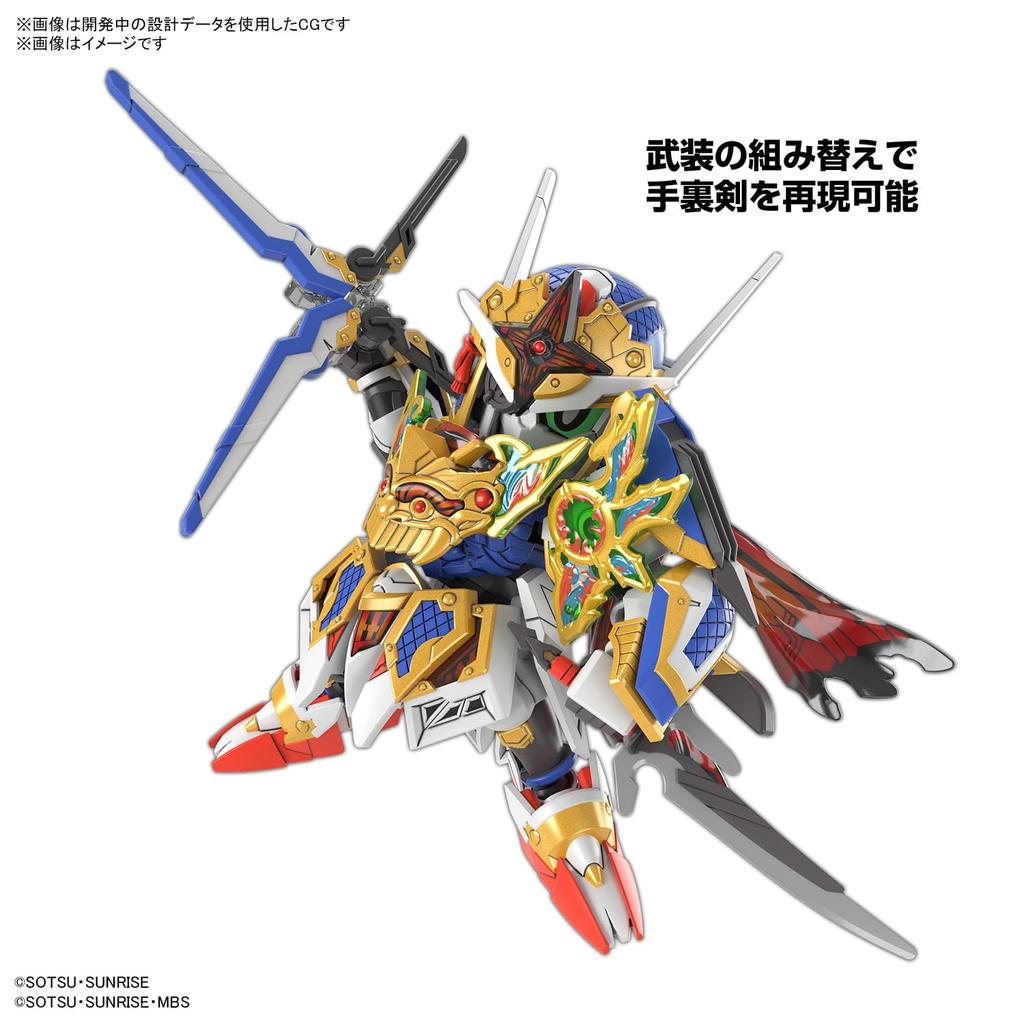 Bandai Hobby - SD Gundam World Heroes - #35 Onmitsu Gundam Aerial, Bandai Spirits SDW Heroes Model Kit