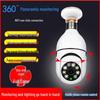 Панорамная камера с ночным видением 360° E27 Беспроводная головка-лампа