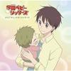 [CD] TV Anime Gakuen Babysitters Original Soundtrack NEW from Japan