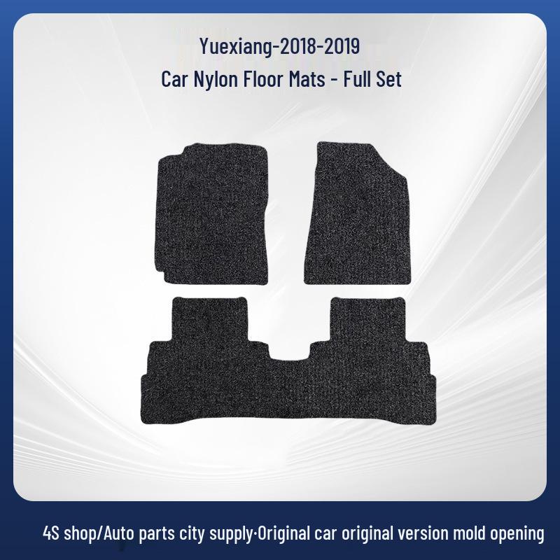 Нейлоновые коврики в салон и багажник для автомобилей Yuexiang 2018-2019 гг.