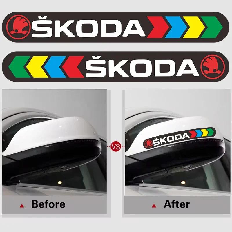 AAFM1 Car anti-collision strip rearview mirror door personalized reflective sticker For Skoda Sharp Sharp crystal Sharp Rapid speed