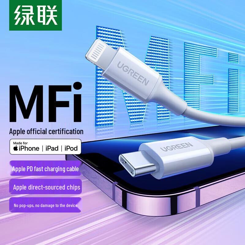 Ugreen Сертифицированный MFi кабель USB-C — Lightning для быстрой зарядки
