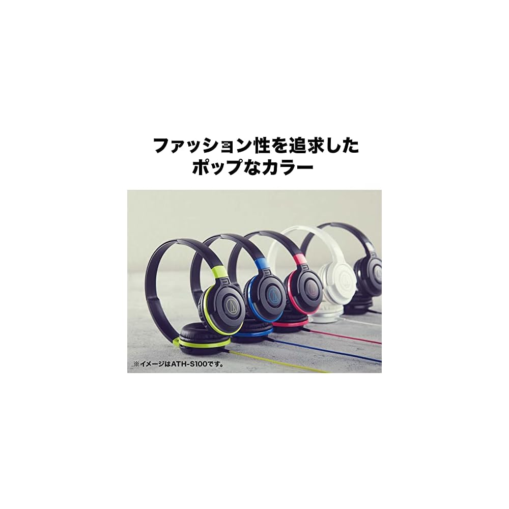 Audio-Technica ATH-S100iS WH Проводные портативные накладные наушники для смартфонов (Уличный мониторинг) - белый