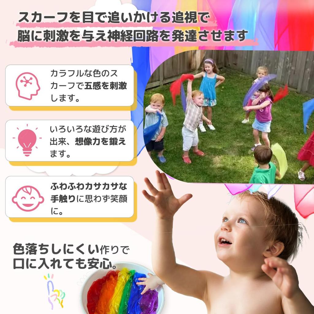 ЗДОРОВЫЕ Яйца-шейкеры 20 штук Шарфы 10 цветов Музыкальные инструменты Маракасы Эвритмический танец