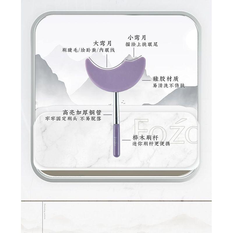 Miumi - Silicone Eyelash Makeup Stencil / Set