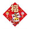 3D Snake Year Fu Character Door Sticker Thickened Spring Festival Supplies  New Year's Day