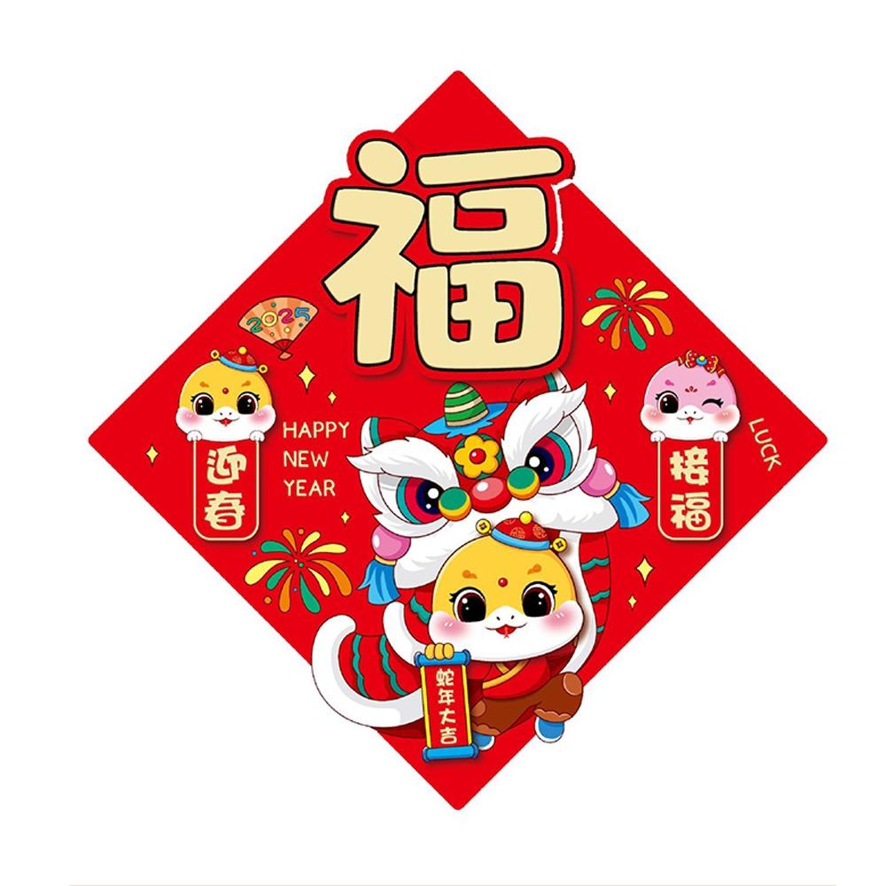 3D Snake Year Fu Character Door Sticker Thickened Spring Festival Supplies  New Year's Day
