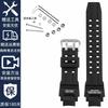 Ремешок для часов Casio G-Shock GA-1000 1100 GW-4000 GA1100 G1400 Смола Ремешок для часов Мужской Спортивный Водонепроницаемый Резиновый Сменный Браслет