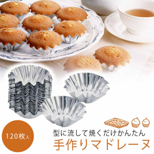 Shimomura Kihan Small Muffin Cups, 120 count, Aluminum, Made in Japan, Heat-Resistant, Oven-Safe, Bite-Sized Mini Muffin and Madeleine Pans, 3cm Botto