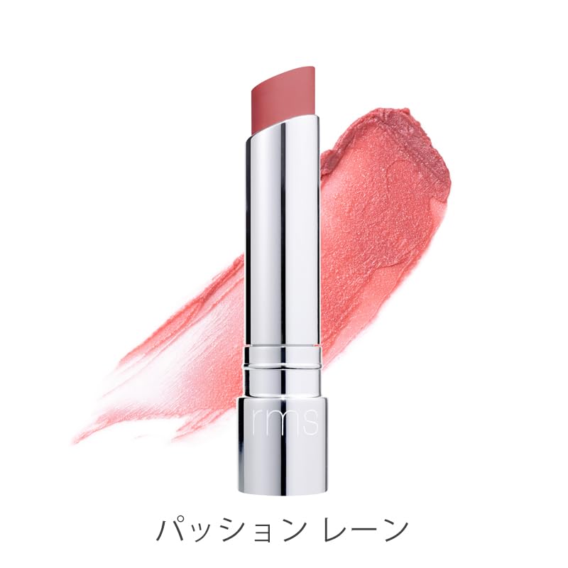 RMS Beauty Тонирующий ежедневный бальзам для губ, Губная помада Passion Lane, 3 г (х 1)