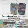 EYESRAIL Boxx Guardian Pokemon Card BOX Loader Защита от ультрафиолета Прозрачный футляр для хранения коллекции отечественного производства (Мини-банки, [10 шт.])
