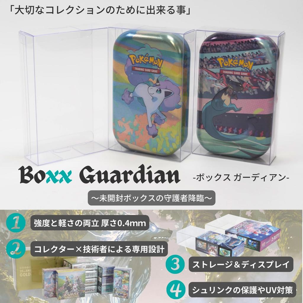 EYESRAIL Boxx Guardian Pokemon Card BOX Loader Защита от ультрафиолета Прозрачный футляр для хранения коллекции отечественного производства (Мини-банки, [10 шт.])