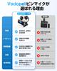 [2025 Новинка индустрии] Беспроводной петличный микрофон Vedcpel, Совместим с iPhoneiPadAndroidPC, Поддерживает одновременное использование двумя людьми, Мгновенный