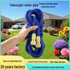 High-Pressure Explosion-Proof Anti-Freeze FT Blue Expandable TPE Magic Hose with Car Wash Nozzle