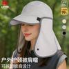 Neck Protection, Sun Protection Cap, Removable Mask, Men's and Women's Visors, UV Protection, Breathable Bucket Hat, Windproof and Dustproof Cap
